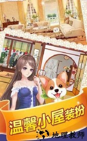 美美消消乐红包版 v1.0 安卓版 0