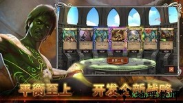 黎明游侠 v1.2.2 安卓版 2