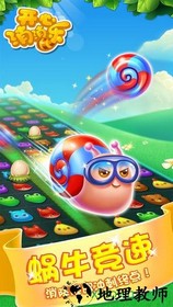 开心消消乐魅族版 v1.77 安卓最新版 3