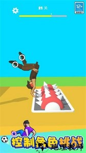 功夫跑酷正版 v1.0.2 安卓版 0