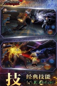 格斗王者游戏 v4.0.1 安卓版 2