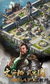 三十六计折扣端 v1.0.04536 安卓版 0