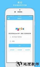 mycard大陆充值app v2.62 安卓最新版 1