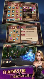 全民总统 v1.0 安卓手游 3