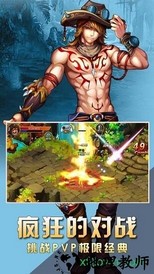 女神的斗士飞升版 v1.3.5 安卓版 0