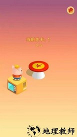 魔性跳一跳手游 v1.0 安卓版 0