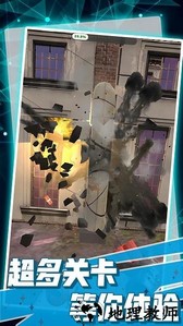 粉碎房子模拟器手机版 v1.0.0 安卓版 2