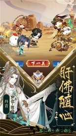 东方万物语 v0.1.0 安卓版 1