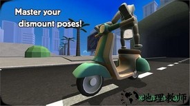 车祸英雄4中文版 v1.43.0 安卓版 1