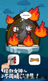 火柴人神逃脱4游戏 v1.0 安卓版 1