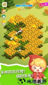 刷刷农场中文版 v1.0 安卓版 2