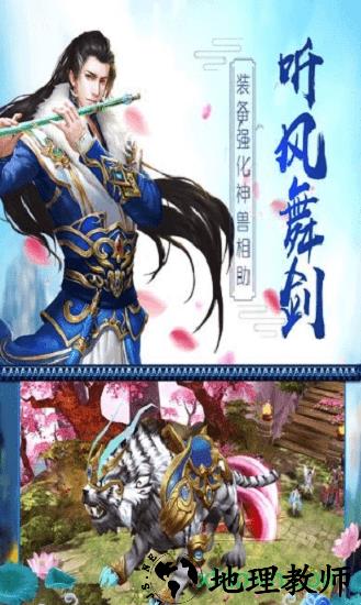 舞动江湖游戏 v4.8.1 安卓版 2