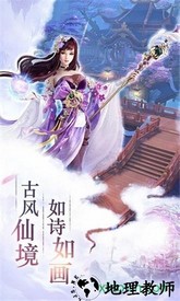 大主宰之芊巧奇缘 v1.1.7 安卓版 2