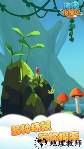 泡泡历险记最新版 v1.0.0 安卓版 1