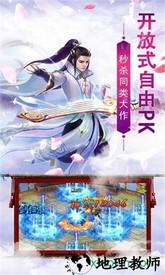 碧云九歌游戏 v5.6.0 安卓版 1