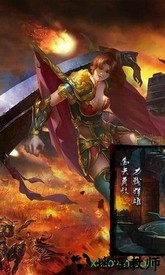 公益传奇红包版 v3.0 安卓版 2