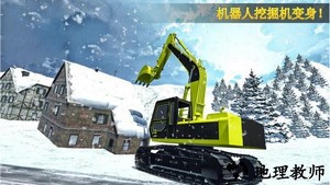 机器人挖掘机变身游戏 v1.3 安卓版 0