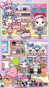 米加世界粉色公寓软件 v1.0 安卓版 2