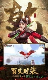 剑荡乾坤bt版 v6.3.0 安卓版 2