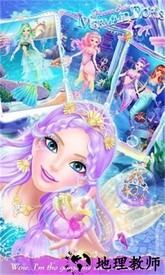 莉比小公主之美人鱼手机版 v1.2.0 安卓版 1