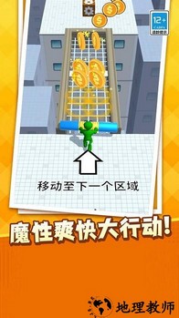 我武器贼牛最新版 v1.0.10 安卓版 3