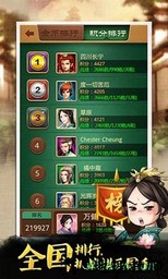 博雅中国象棋最新版 v4.0.8 安卓版 2