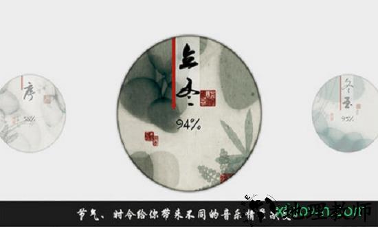 岁乐纪最新版 v1.0.9 安卓版 2