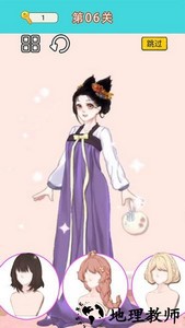 换装达人女生游戏 v1.0 安卓版 3