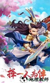 梦幻诸神 v1.0.9 安卓版 0