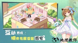 交错残响手机版 v1.1 安卓版 3