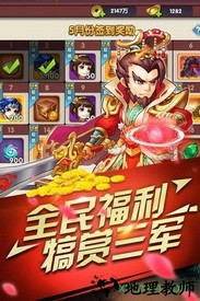 半熟英雄中文豪华版 v1.02 安卓版 3
