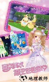 恋舞ol网易版 v1.8.0708 安卓版 1