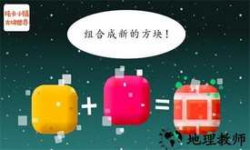 托卡小镇方块世界手机版 v4.6 安卓版 1