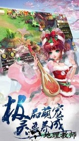 梦幻诸石游戏 v1.0.0 安卓版 1