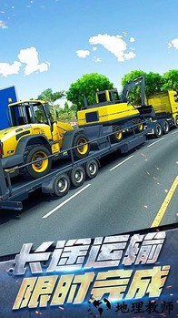 挖掘机模拟作业手机版 v1.0.3 安卓版 0