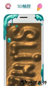 宝宝的糖果乐园手游 v1.1.6 安卓版 1