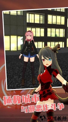 樱花学校手游 v1.0.0 安卓版 1
