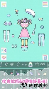 我的女朋友爱换装最新版 v1.9 安卓版 0