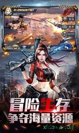 代号曙光行动最新版 v1.0.1 安卓版 2