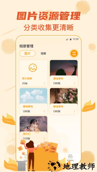 万能压缩解压专家软件 v5.1.6 安卓版 3