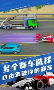 方程式赛车手游 v3.0 安卓版 2