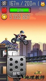 登山赛车之天朝历险单机版 v1.4.2 安卓版 2