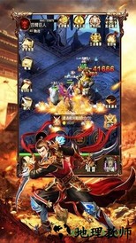 土城霸主手游 v1.0 安卓版 0