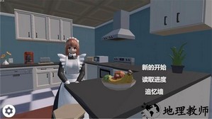 我的机器人女友手机版 v1.0.0 安卓版 3