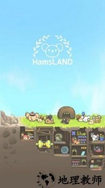 2048仓鼠世界中文版 v1.1.4 安卓版 2