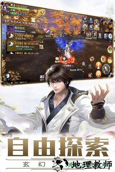 龙刃腾讯版 v1.0.0 安卓版 0