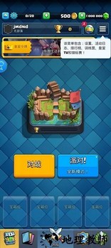 皇室对决fr(Null’s Royale) v3.2872.3 安卓版 1