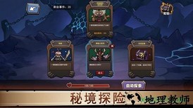 放置练星录 v0.010 安卓版 0