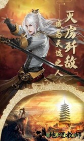 末日传说bt版 v2.06 安卓版 2