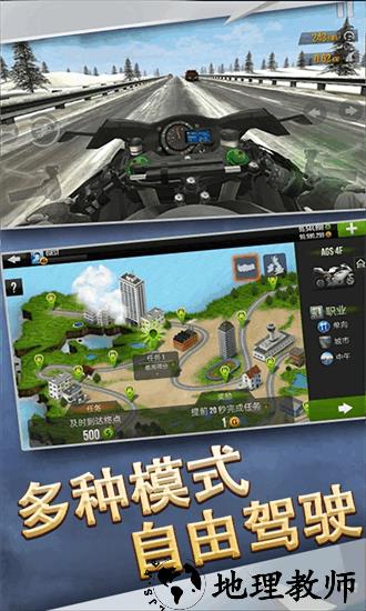 城市极品赛车模拟器 v1.1 安卓版 0